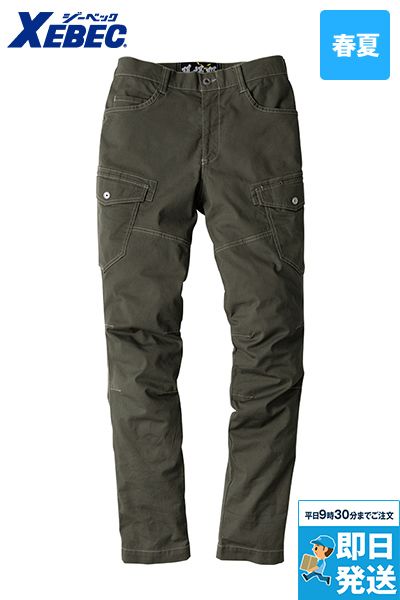 ジーベック 2836 [春夏用]現場服 カーゴパンツ[男性用]