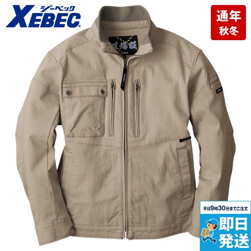 ジーベック 2840 [秋冬用]現場服 ブルゾン[男性用]