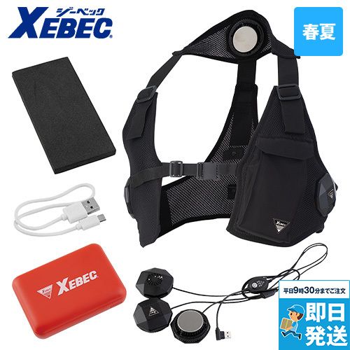 ペルチェベストセット (バッテリー付き)