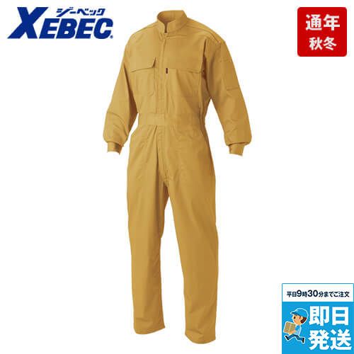 ジーベック 34001 パワーネットつなぎ 続服[男女兼用]