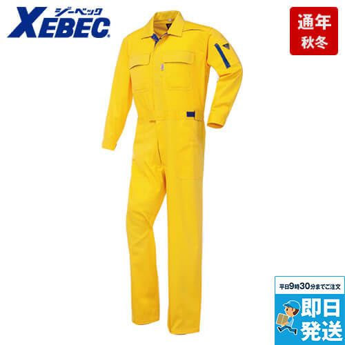 ジーベック 34005 楽脱ファスナーつなぎ 続服[男女兼用]