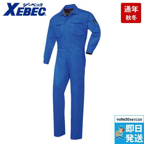 ジーベック 34007 着脱楽々つなぎ 続服[男女兼用]