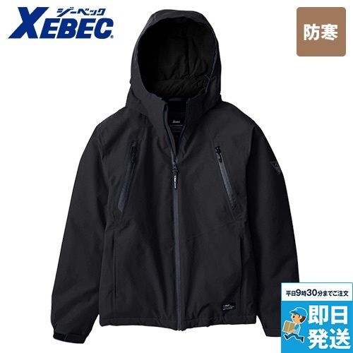 ジーベック 512 [秋冬用] 制電防水防寒ブルゾン[男女兼用]