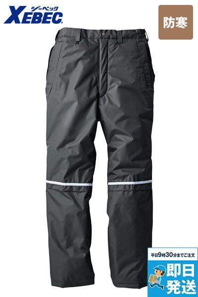 ジーベック 580 防水防寒パンツ 中綿