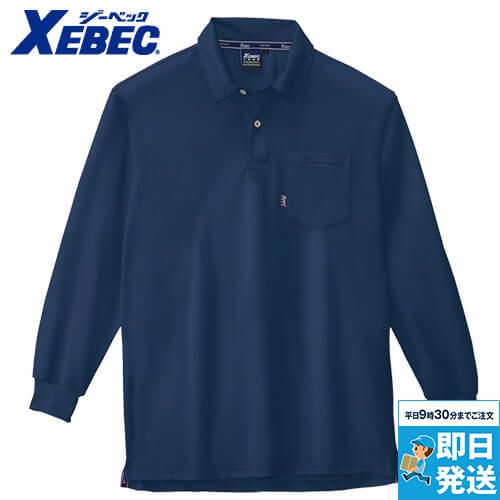 ジーベック 6145 スムースジャガード長袖ポロシャツ(胸ポケット有り)[男女兼用]