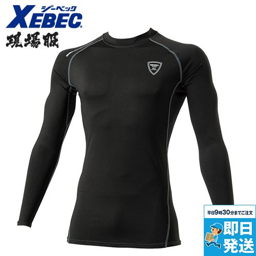 ジーベック 6630 現場服 長袖コンプレッション