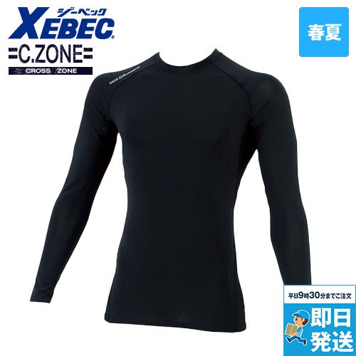 ジーベック 6650[春夏用]クロスゾーン 冷感消臭長袖コンプレッション