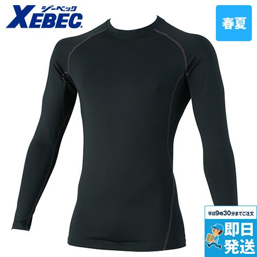ジーベック 6680 [春夏用]長袖コンプレッション