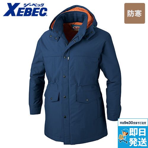ジーベック 756 制電撥水防寒コート(JIS T8118対応)