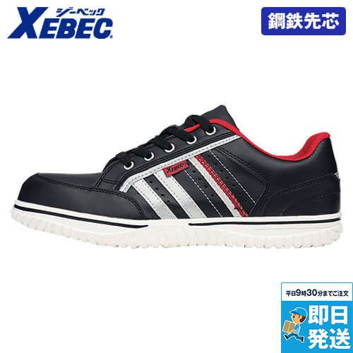 ジーベック 85125 セフティシューズ スチール先芯