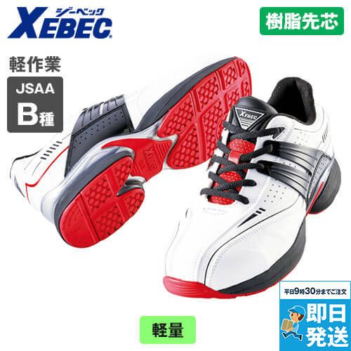 ジーベック 85131 プレミアムセフティシューズ 耐油ゴム底 樹脂先芯