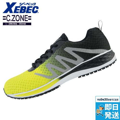 85151 ジーベック クロスゾーン オールメッシュセフティシューズ(男女兼用])
