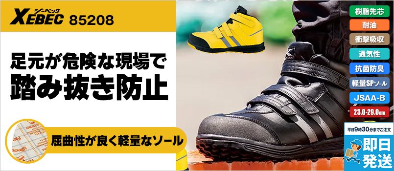 フレット タングニッパ ステゥーマック純正品。本国より安いです
