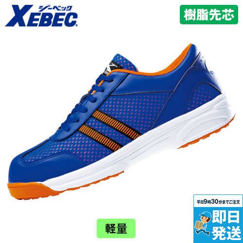 ジーベック 85406 軽量セフティシューズ 樹脂先芯