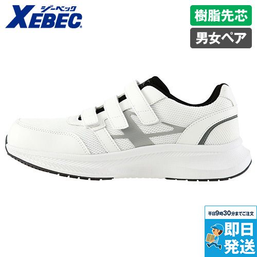 ジーベック 85415 [通年]セーフティーシューズ[男女兼用]