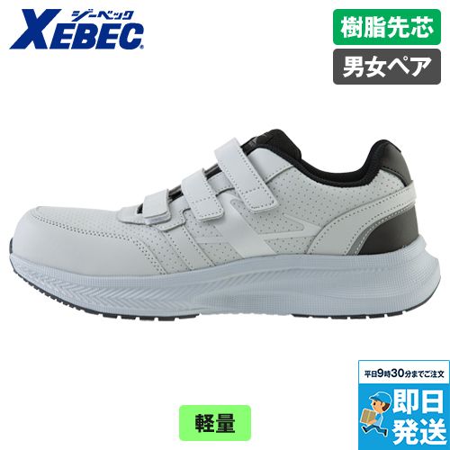 ジーベック 85417 セーフティーシューズ[男女兼用]