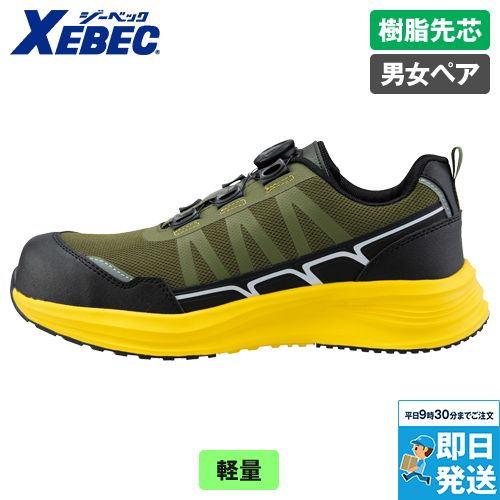 ジーベック 85418 セーフティーシューズ（ダイヤル式）[男女兼用]