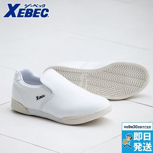 ジーベック 85661 厨房シューズ