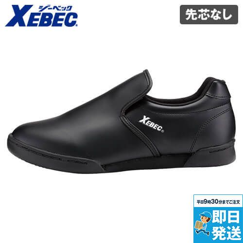 ジーベック 85661 厨房シューズ