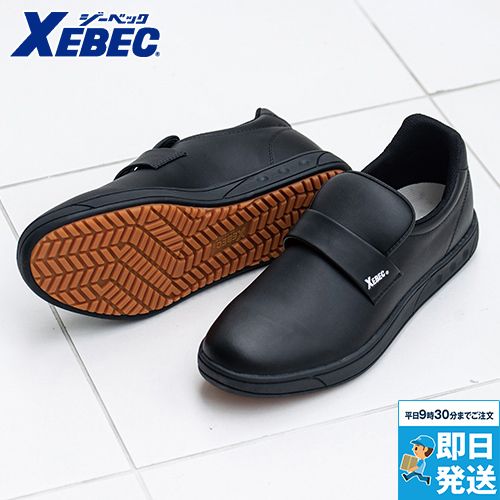 ジーベック 85663 厨房シューズ