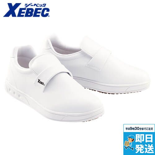 ジーベック 85663 厨房シューズ