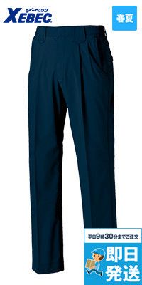 ジーベック 8890[春夏用]ワンタック スラックス