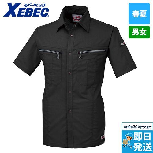 ジーベック 8892[春夏用]半袖シャツ