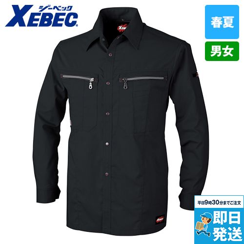 ジーベック 8893[春夏用]長袖シャツ