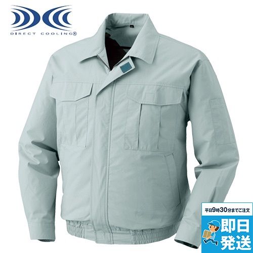 ジーベック KU90550[春夏用]空調服® 綿100％長袖ブルゾン