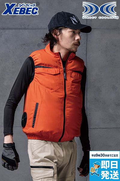 ジーベック XE98011[春夏用]空調服® ベスト ポリ100％