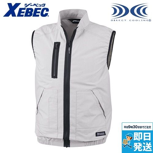 ジーベック XE98019 [春夏用]空調服 ベスト
