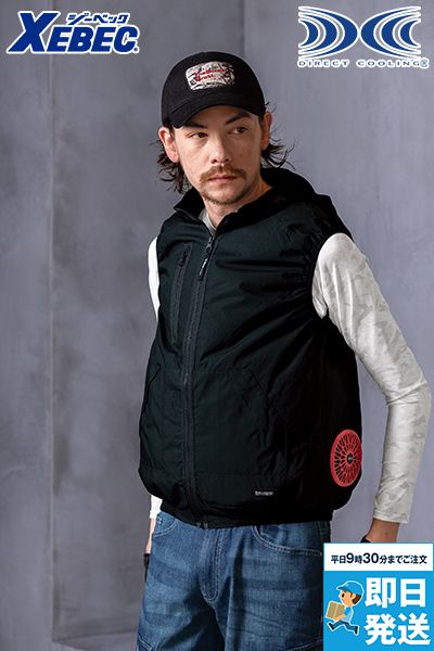 ジーベック XE98029[春夏用]空調服® サイドファン綿100％ベスト(フード付き)