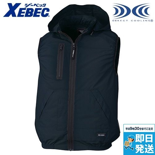 ジーベック XE98029[春夏用]空調服® サイドファン綿100％ベスト(フード付き)