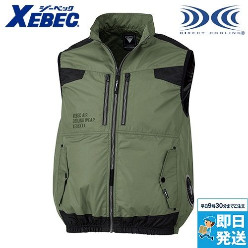 ジーベック XE98030[春夏用]空調服® サイドファン遮熱ベスト