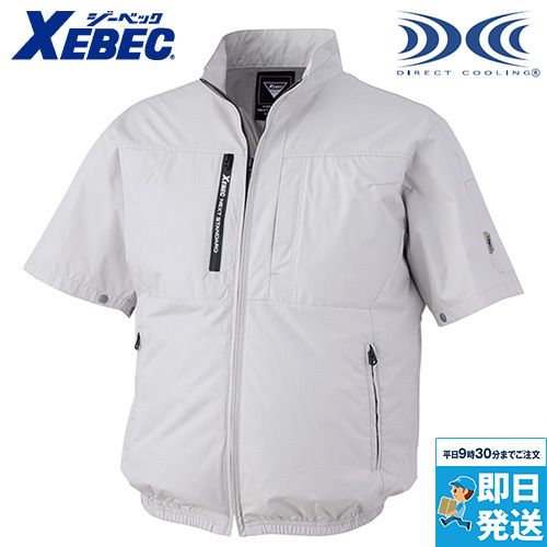 ジーベック XE98034 [春夏用]空調服半袖ブルゾン（上部ファンタイプ）[男性用]
