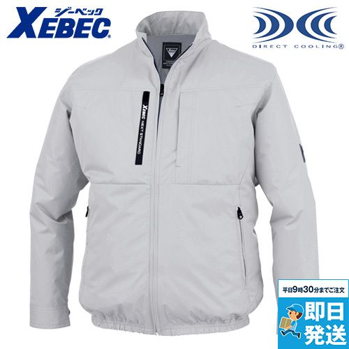 ジーベック XE98035 [春夏用]空調服®長袖ブルゾン[男性用]