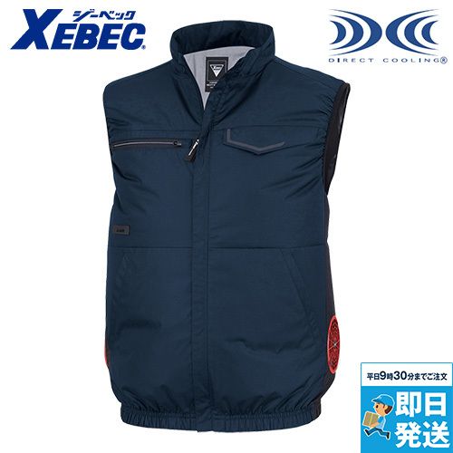 ジーベック XE98039 [春夏用]空調服®ベスト[男性用]