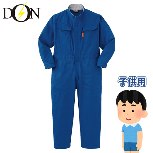 127 ヤマタカ つなぎ(子供用)