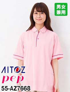 ロング丈でかがんでも背中安心便利な大きなポケット