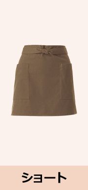 ショート