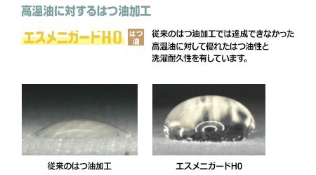 arbe エスメ二ガード