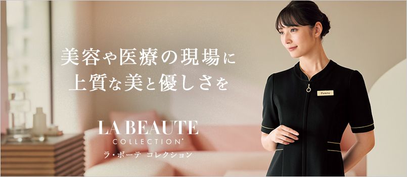 ラボーテメインビジュアル