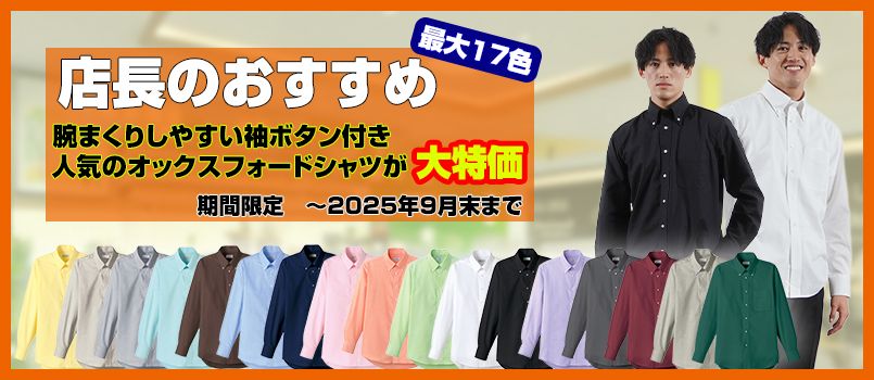 36-FB4510U