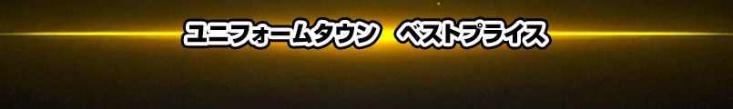 価格に自信あり!-エプロン-
