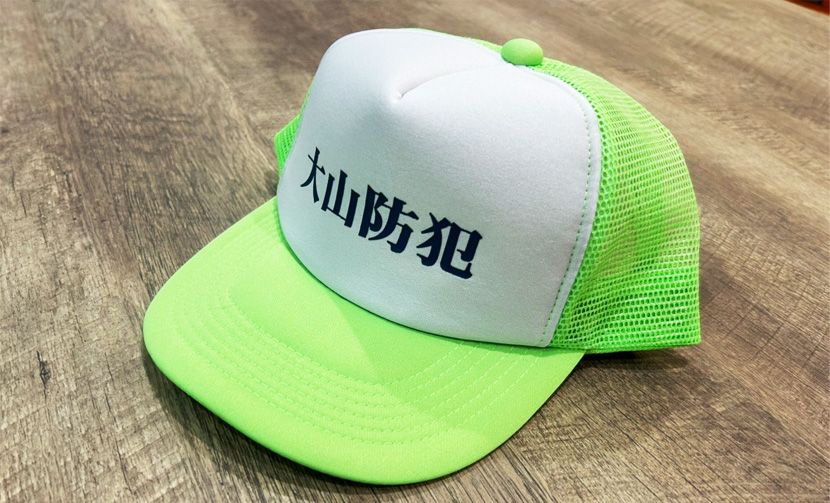 キャップ加工例