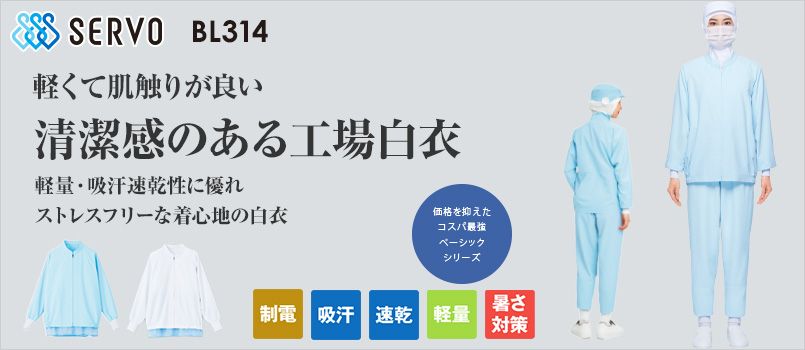 コピーバナー