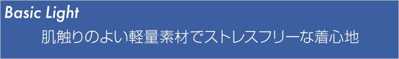 コピーバナー