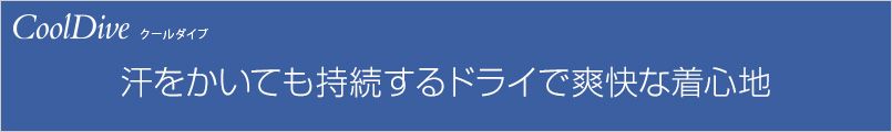 コピーバナー