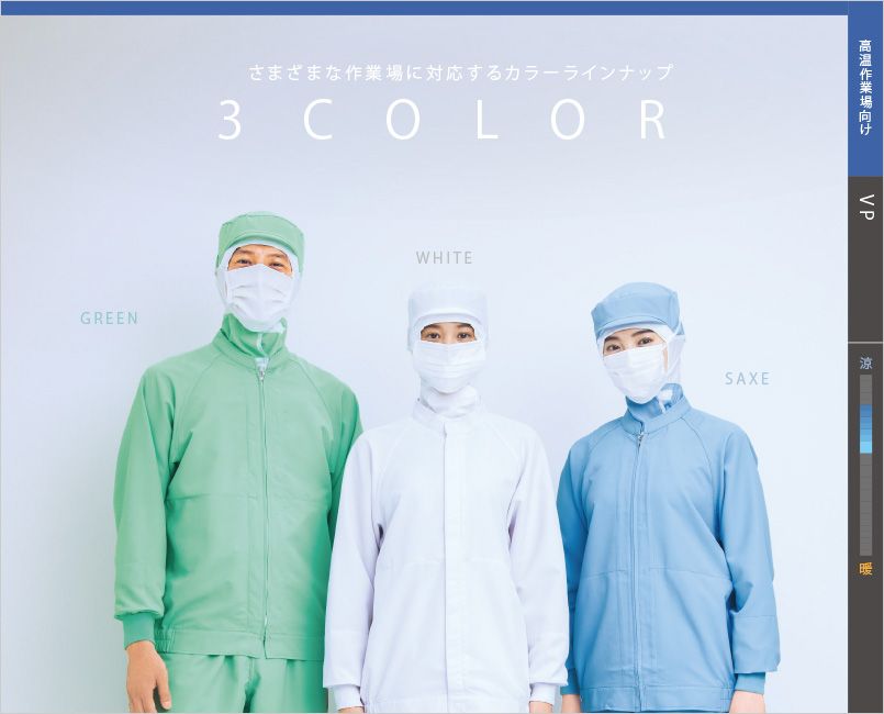 VP　タイトルバナー