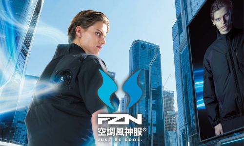 サンエス空調服